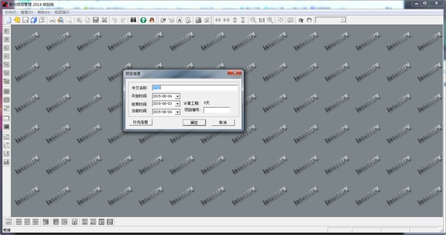 TANSENmodbus组态软件免费版下载v2.1.9E(R)k4 最新版