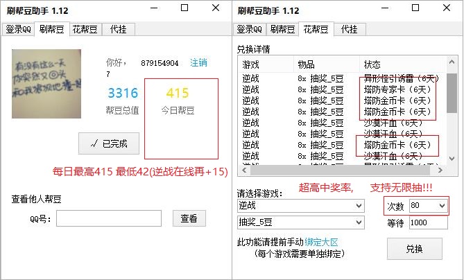 ѶˢﶹPCٷv5.1 °