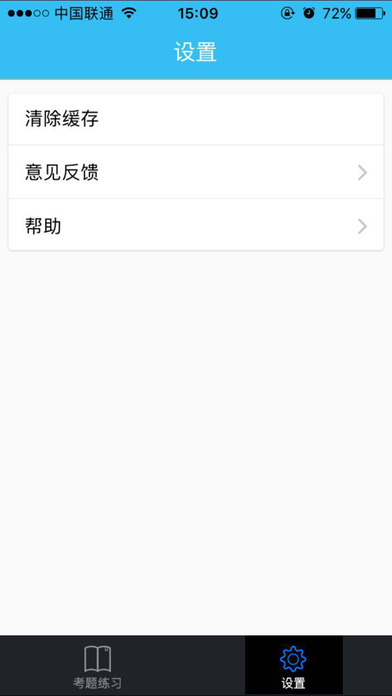 ϵ˰ϵͳiOSv1.0 iPhone/iPad