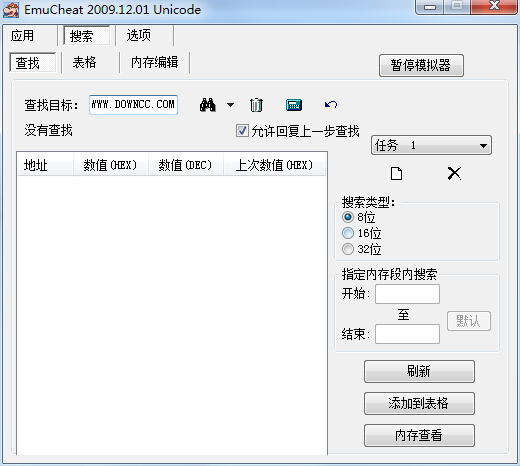 梦言小伟文件时间属性修改器官方版下载v1.0 最新版