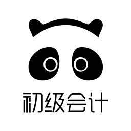 初级会计职称易考帮appv1.7.0 安卓版