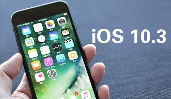 ios10.3.2beta4̼ٷصַ