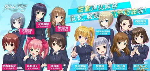 妃十三学园官方下载中文版最新VR版