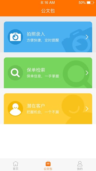 ߴϻ˰iOSv3.8.2 iPhone/iPad