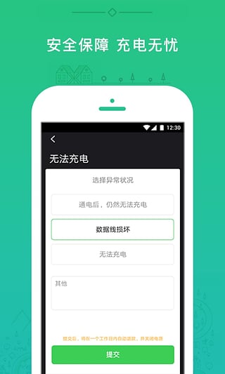 С繲籦appv1.0 ׿