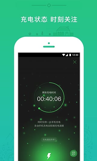 С繲籦appv1.0 ׿