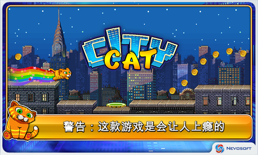 City Cat(è޸İ)v1.4 ƽ