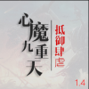 ħ1.4 Ӣ