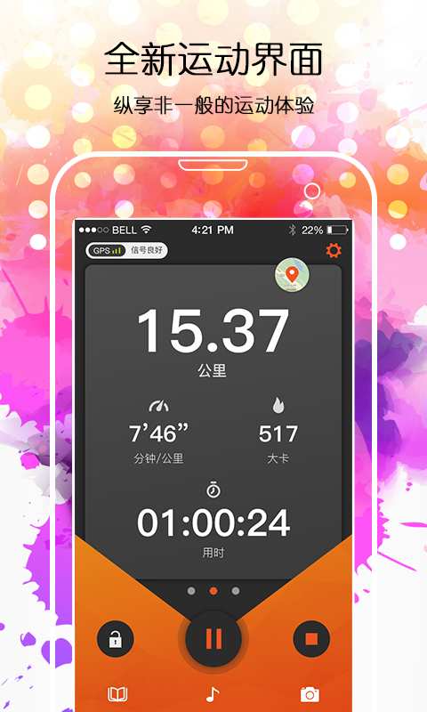 乾2.7ٷapp׿