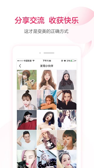 С촽appv2.8.6 iOS