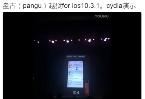 iOS10.3̹ԽѰ