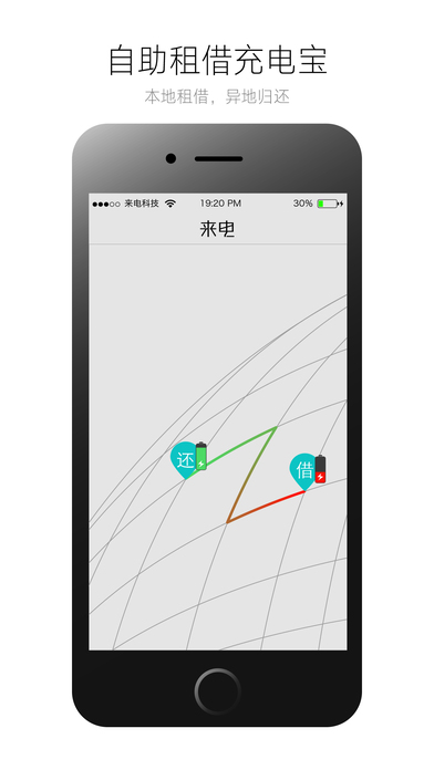 籦appƻv3.0.0 iPhone