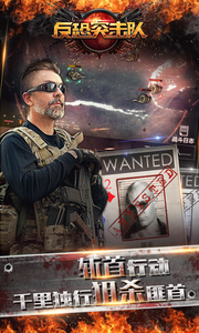 Counter Terrorist 2(ͻж2Ϸ׿)v1.0.4 ֻ