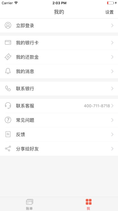 ǮiOSٷv5.8.9iPhone