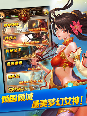 口袋无双破解版下载v1.0.0 安卓版