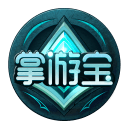 枪火游侠掌游宝APP下载v1.0 安卓版