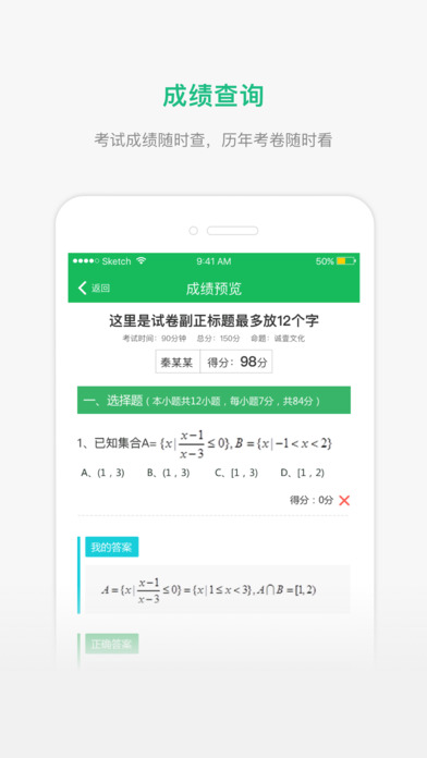 ôiosٷv1.4.4iPhone