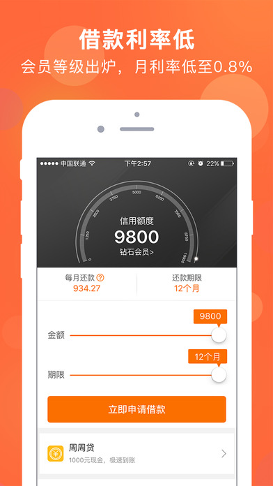 㻨ƻٷappv2.5.0 iPhone