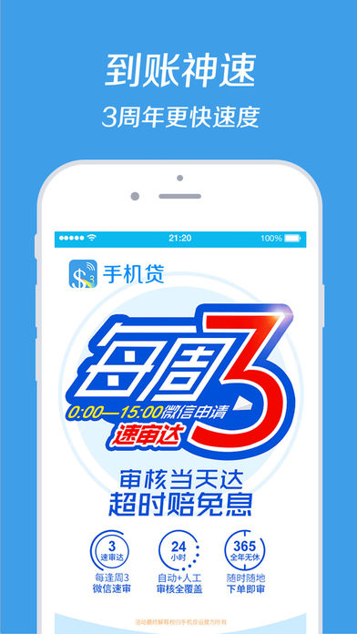 ֻƻv5.2.2 iphone/ipad