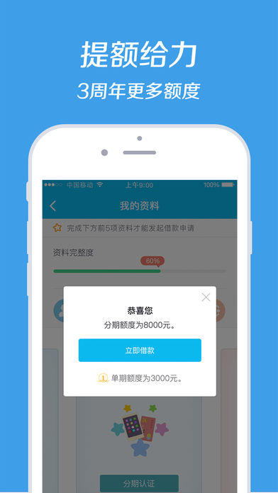 ֻƻv5.2.2 iphone/ipad