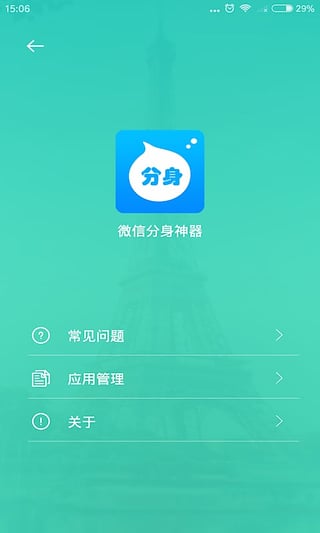 ΢ŷiosv1.4 iphone