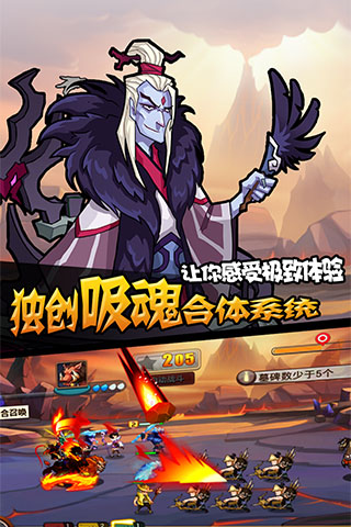 污妖三国BT版下载v1.0.0 安卓版