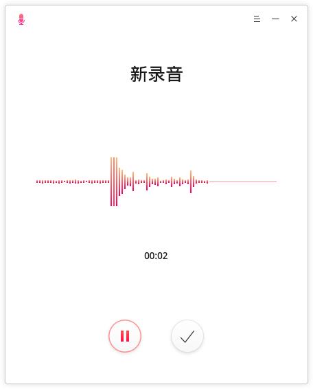 匹诺曹录音app下载v1.0 官方版