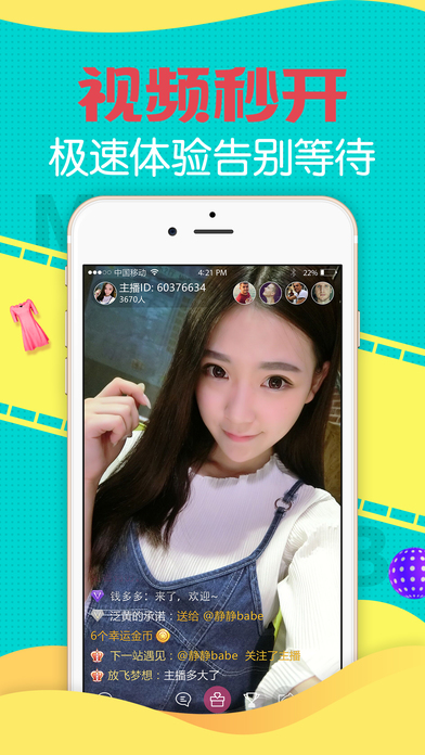 ֱƻ°v2.1.9 iphone/ipad