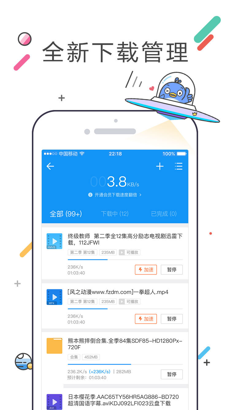 Ѹios10.3²˰v10.3 iPhone/iPad