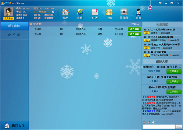 91yǵ԰v1.0.2 pc°