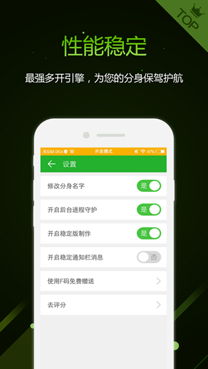 ΢Ŷ࿪iosѰv1.8.0 °