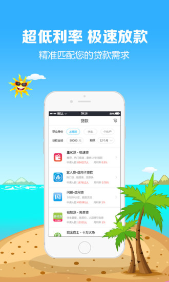 qqֽappٷv2.2.6°