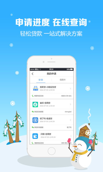 qqֽappٷv2.2.6°