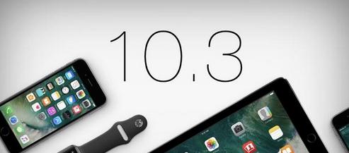 ƻiOS10.3.2 Beta3̼