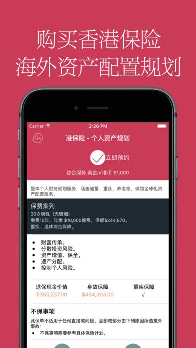 ۱iosٷv1.2.7iPhone