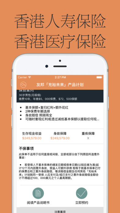 ۱iosٷv1.2.7iPhone