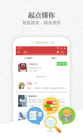 app޸v7.9.100 ׿