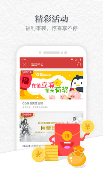 app޸v7.9.100 ׿