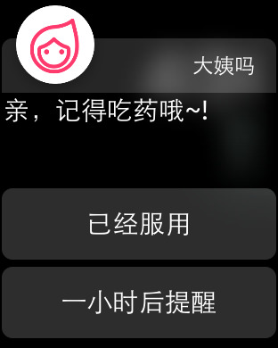 Apple Watchappv7.5.0 ٷ