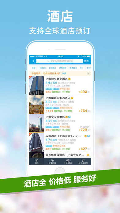 Яഺֻappv7.2.0 ٷ