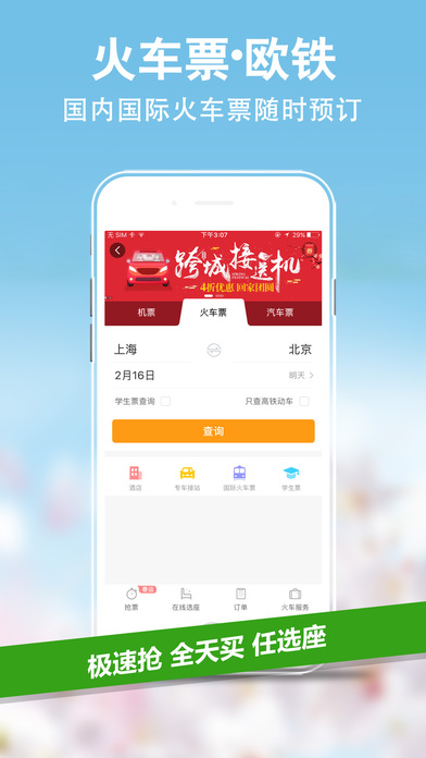 Яഺֻappv7.2.0 ٷ