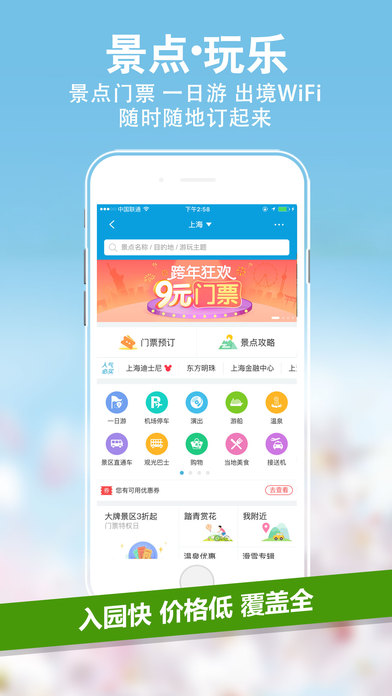 Яഺֻappv7.2.0 ٷ