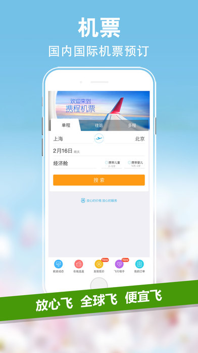 Яഺֻappv7.2.0 ٷ
