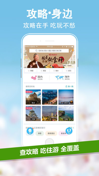 Яഺֻappv7.2.0 ٷ