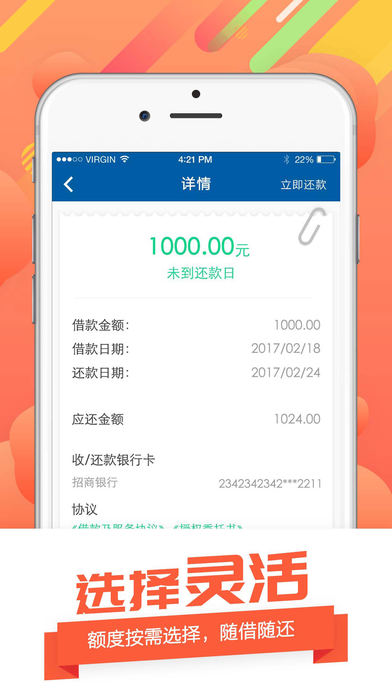 ֽiosٷv1.0.8iPhone