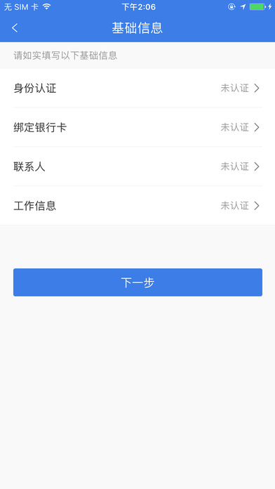 ǮAPP°v1.0 ׿