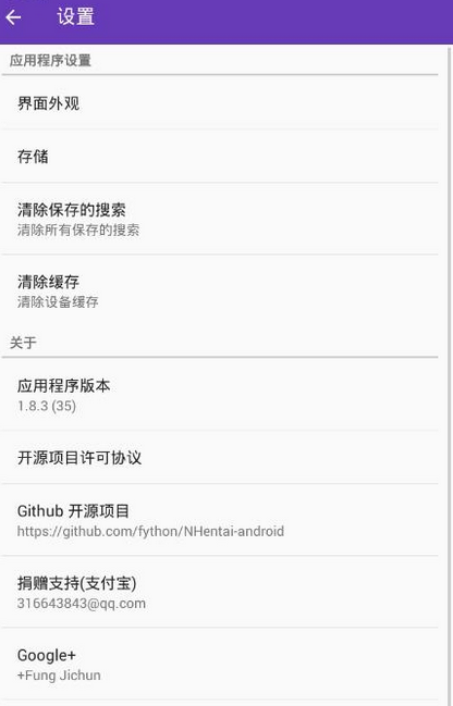 nhiosv1.8.3 iphone/ipad