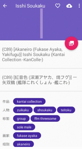nhiosv1.8.3 iphone/ipad