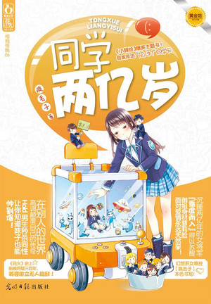 ͬѧ趪APP