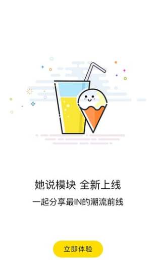 大学帮帮APP下载V3.93  安卓版